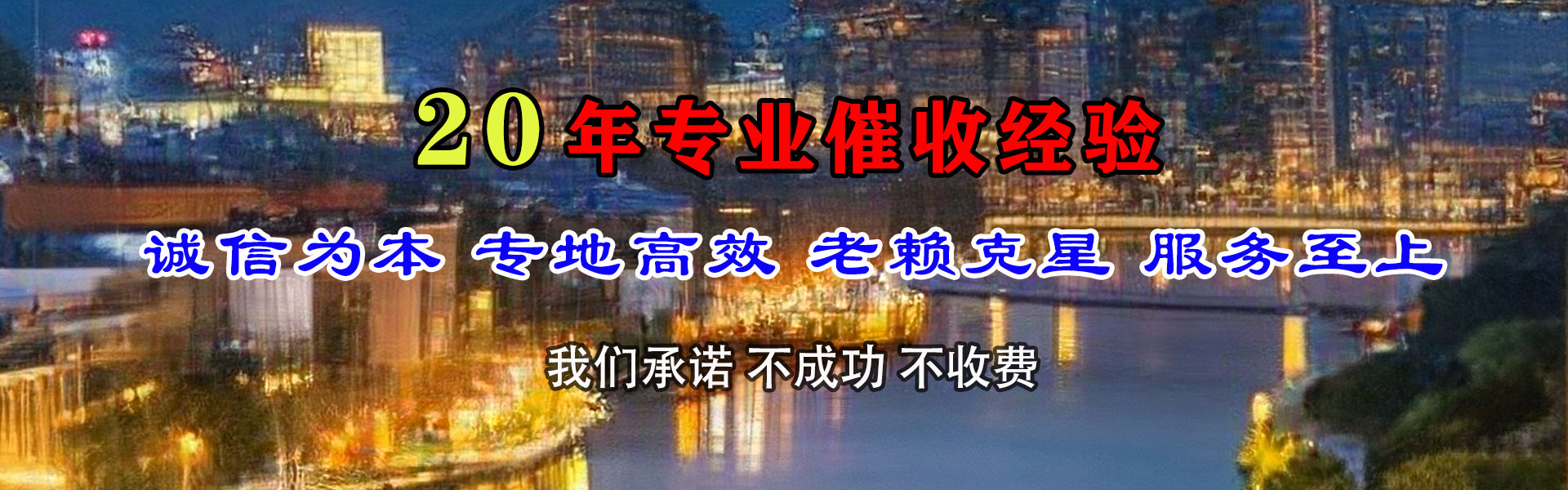 上犹讨款公司